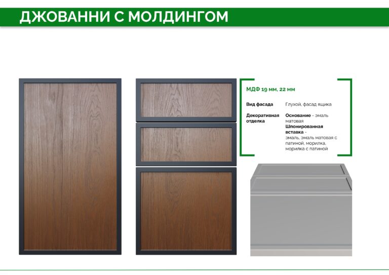 кухни на заказ кухни под ключ кухни с дизайном кухни на заказ цена кухни на заказ каталог