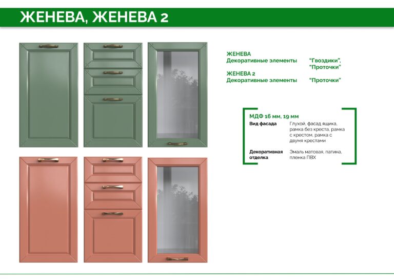 кухни на заказ кухни под ключ кухни с дизайном кухни на заказ цена кухни на заказ каталог